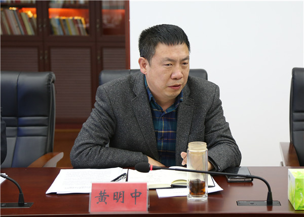 黄明中部署工作_副本.jpg