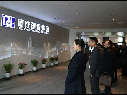 参观德成.gif