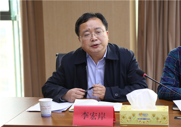 李宏岸讲话_副本.jpg