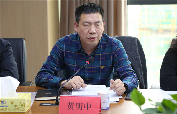 黄明中_副本.jpg