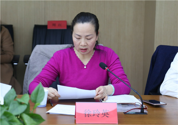 徐玲英讲话_副本.jpg