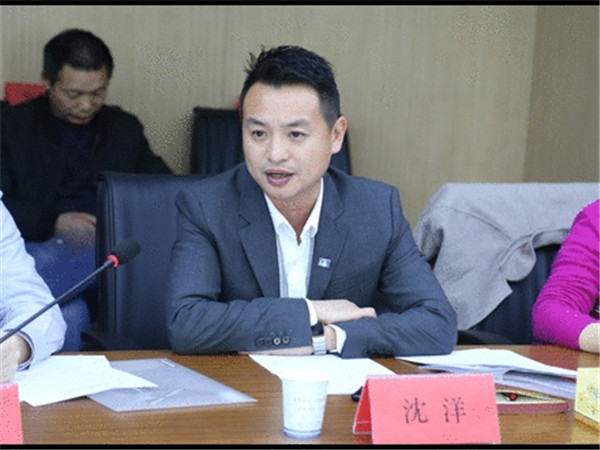 副主席、副会长发言.jpg