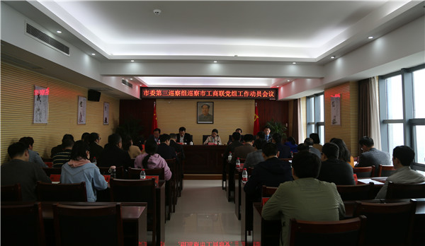 会议现场_副本.jpg