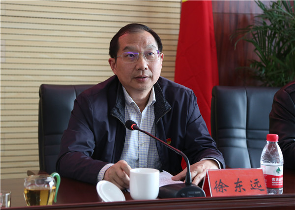 第三巡察组联系领导徐东远同志讲话_副本.jpg