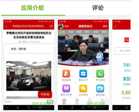 微信截图_20190325091853.png