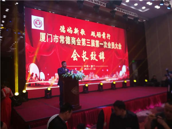 会长致辞_副本.jpg