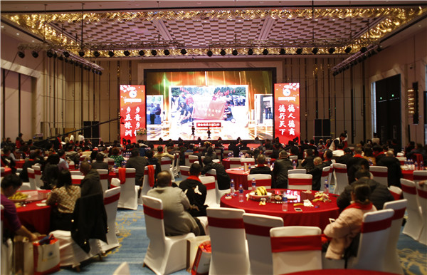 1大会现场_副本.jpg