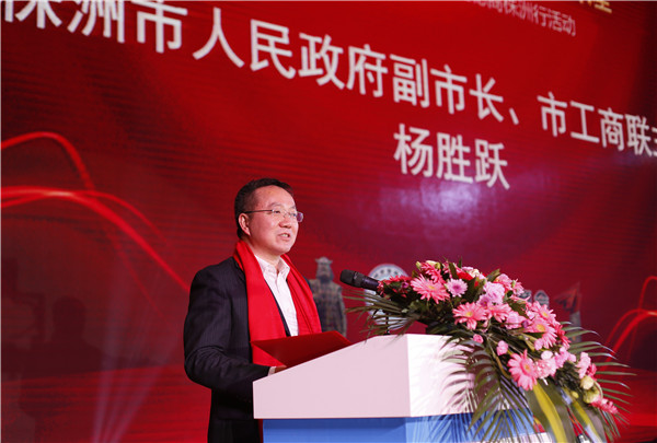 2杨胜跃讲话_副本.jpg