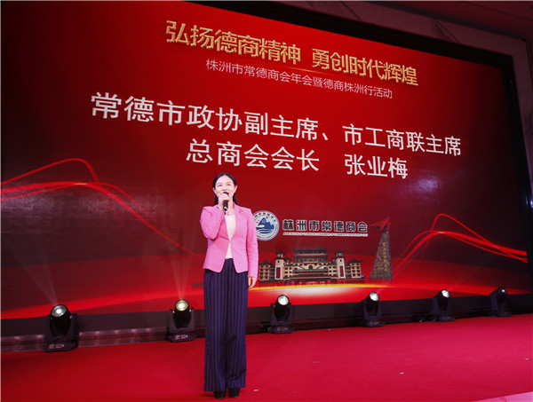 3张主席讲话_副本.jpg