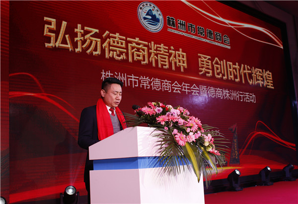 5执行会长周远各作表态发言_副本.jpg