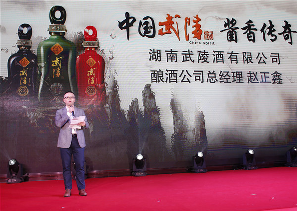 10赵正鑫介绍武陵酒_副本.jpg