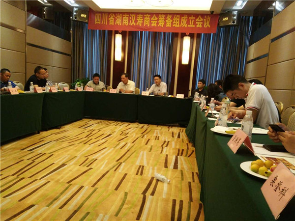 会议现场_副本.jpg