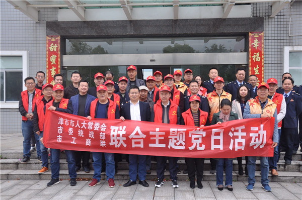 四家单位合影.jpg