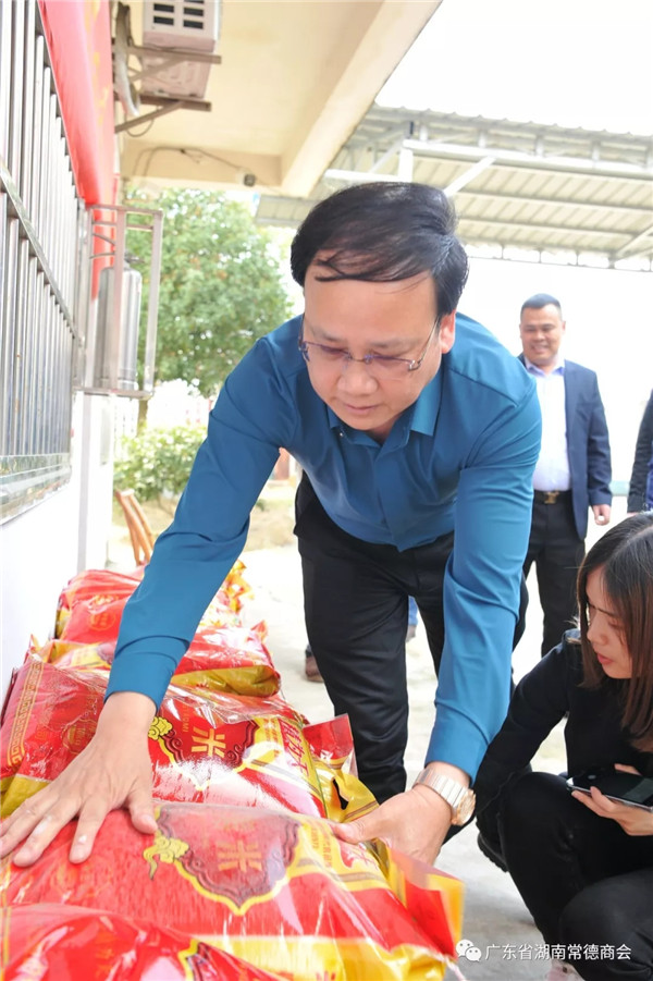 湖南省常德市工商业联合会-常德工商联_常德工商联