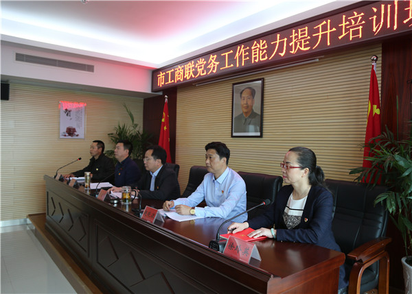 驻会在家班子成员_副本.jpg
