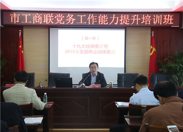 李书记授课_副本.jpg