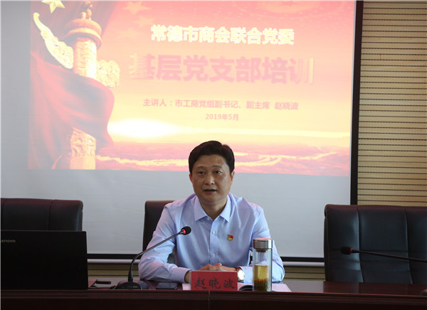 赵主席授课_副本.jpg