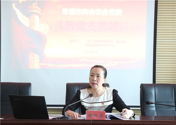 徐组长授课_副本.jpg