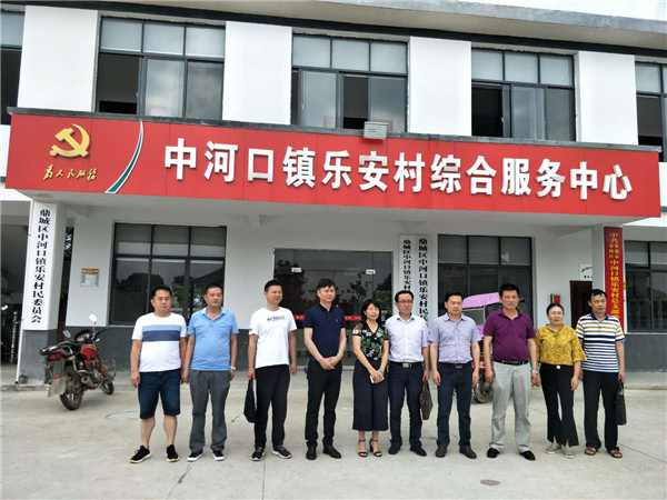 鼎城图片1_副本.png