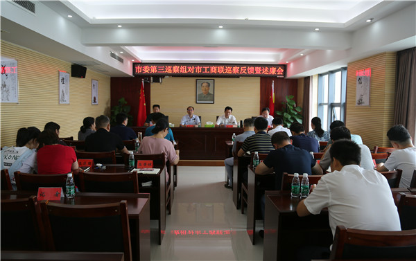 会议现场.jpg
