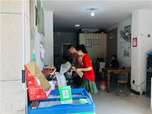 微信图片_20190819114346.jpg