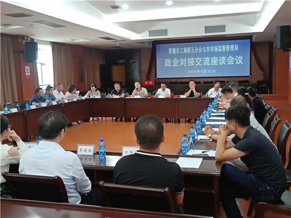 微信图片_20190929172602.jpg