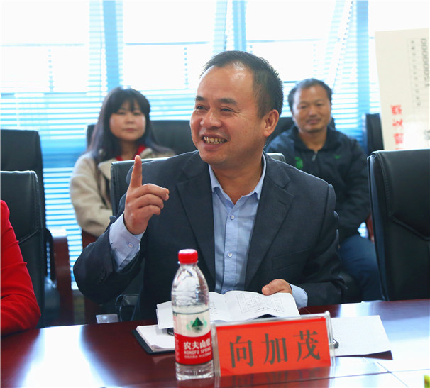 向加茂.jpg