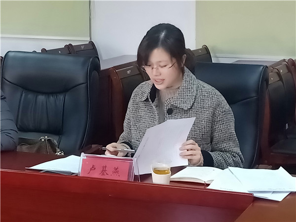 党组书记卢基燕.jpg
