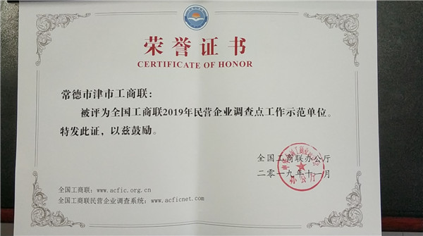 微信图片_20191212093905.jpg