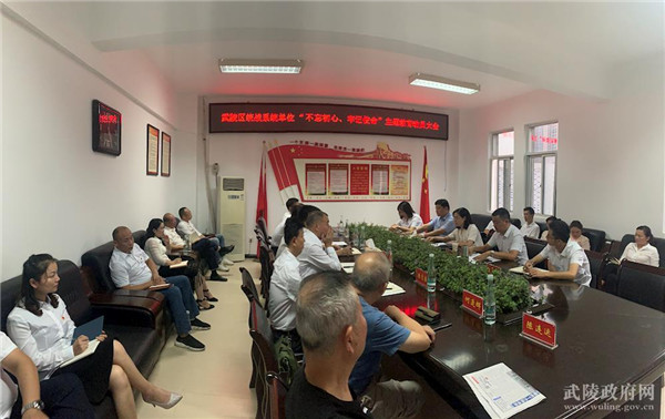 会议现场.jpg