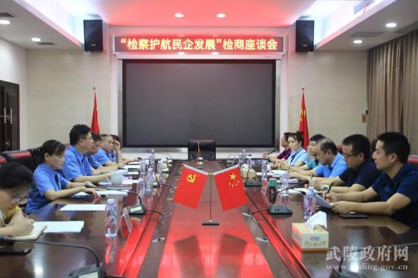 会议现场.jpg