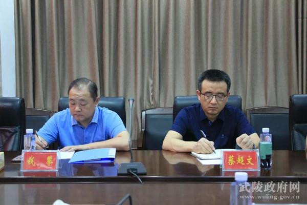 区人大副主任、工商联主席钱攀，区工商联党组书记蔡超文参会.jpg