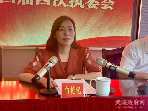 区委常委、统战部长向艳艳作重要讲话.jpg