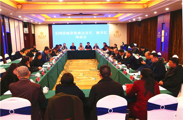 会议现场.jpg