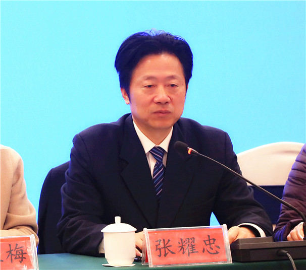 张耀忠主持.jpg