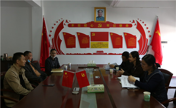 走访常德市家居行业协会.jpg