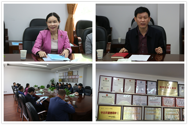 走访湖南中宇安装工程有限公司.png