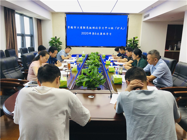 微信图片_20200616112407.jpg