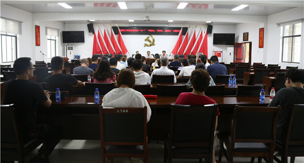 会议现场_副本.jpg
