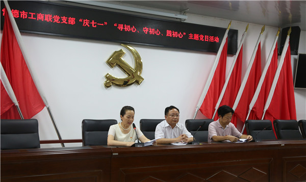 出席领导_副本.jpg