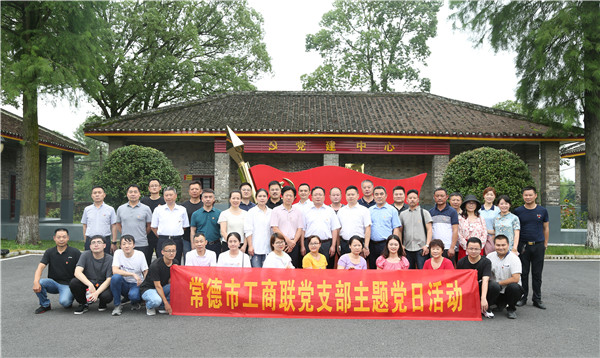 活动合影_副本.jpg