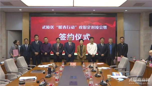签约仪式现场.jpg