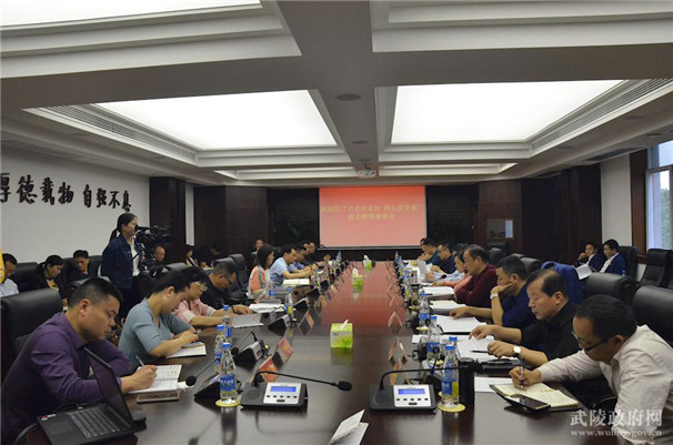 会议现场.jpg