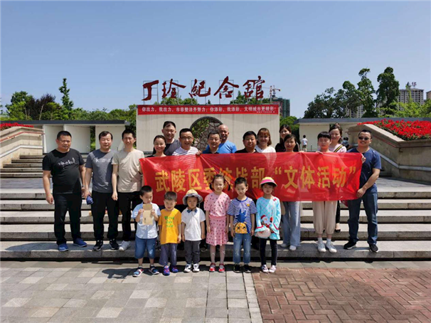 活动合影.png