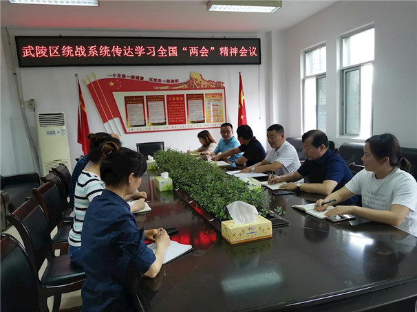 会议现场.jpg