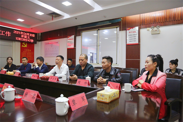 商会班子成员.jpg