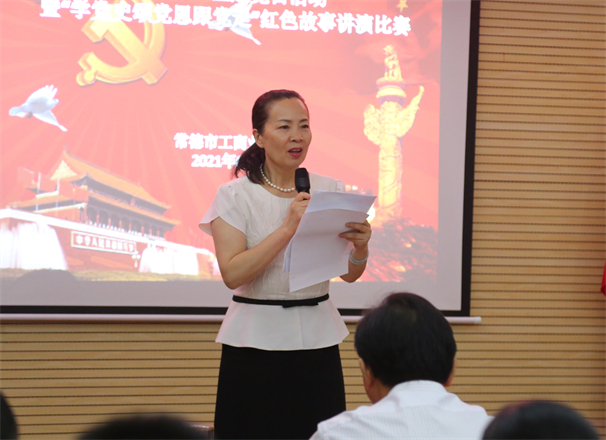 徐玲英主持.jpg