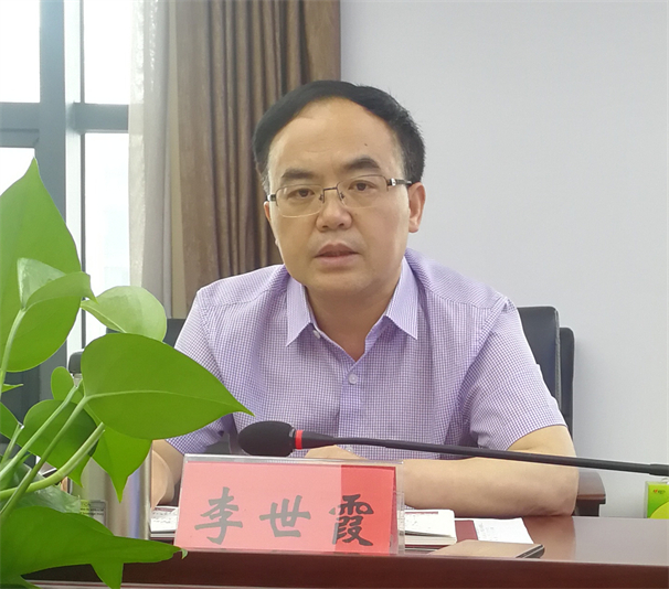 李世霞讲话.jpg