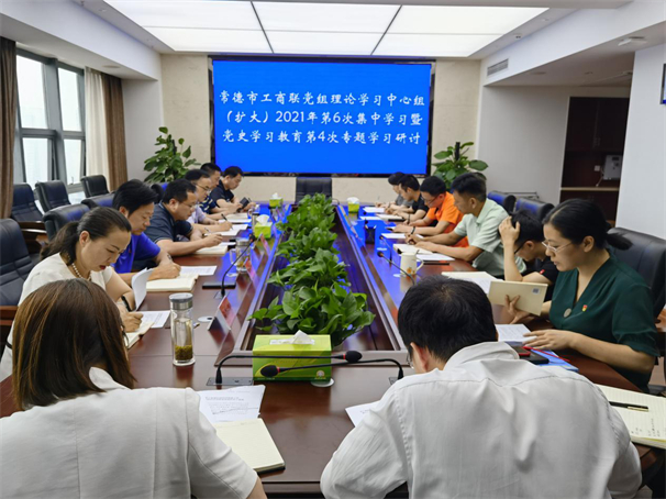 集中学习研讨现场.jpg