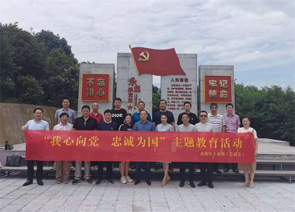 全体人员合影.jpg